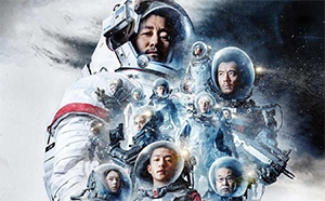 飘雪影院